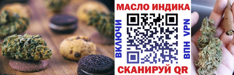 Canna-Cookies конопля  Алдан 