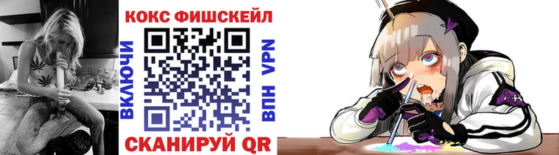 Cocaine VHQ  Алдан 