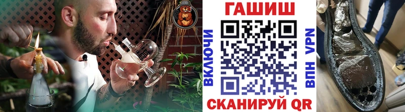 ГАШИШ Premium  Алдан 