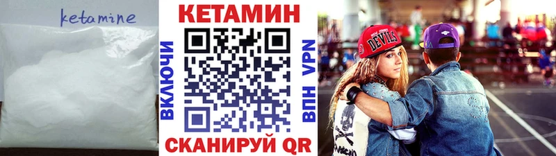 что такое   Алдан  Кетамин VHQ 