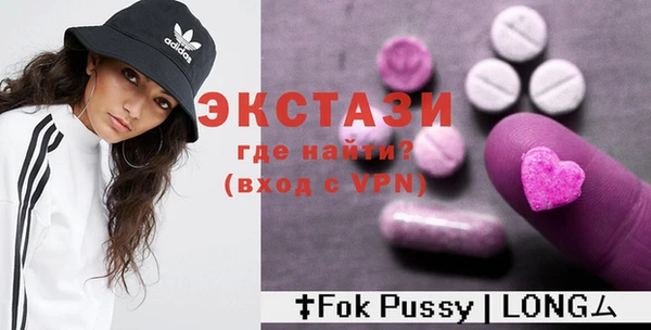 амфетамин Алексеевка