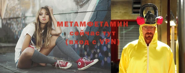 первитин Алексин