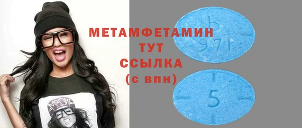 амфетамин Алексеевка