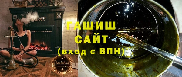 apvp Абинск