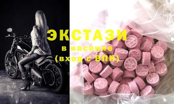 амфетамин Алексеевка