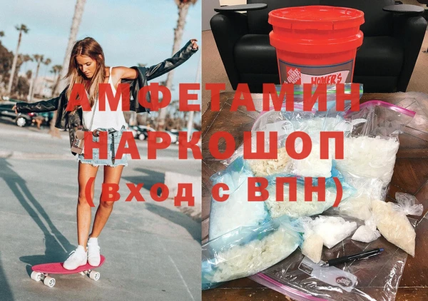 амфетамин Алексеевка