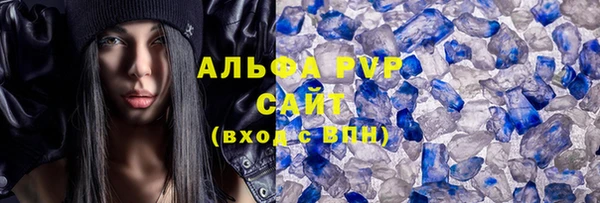 альфа пвп VHQ Алзамай