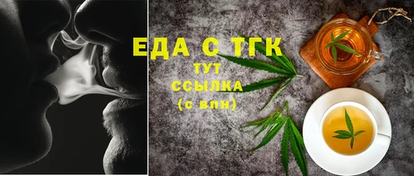 амфетамин Алексеевка