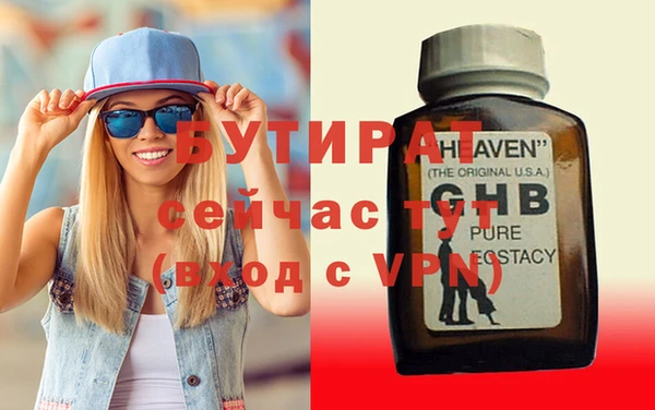 apvp Абинск