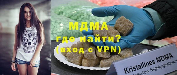 амфетамин Алексеевка