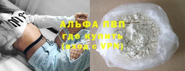 альфа пвп VHQ Алзамай