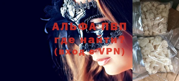 первитин Алексин