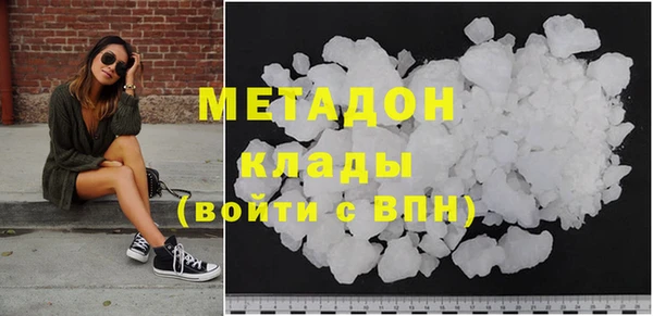 альфа пвп VHQ Алзамай