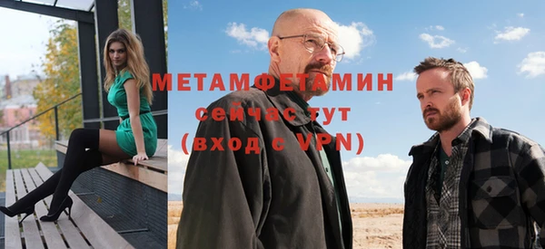 кокаин VHQ Абдулино