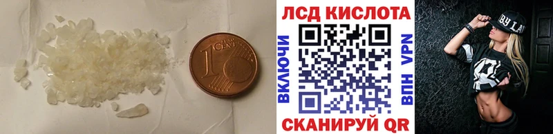 Лсд 25 экстази кислота  mega ТОР  Алдан  сайты даркнета клад  что такое  