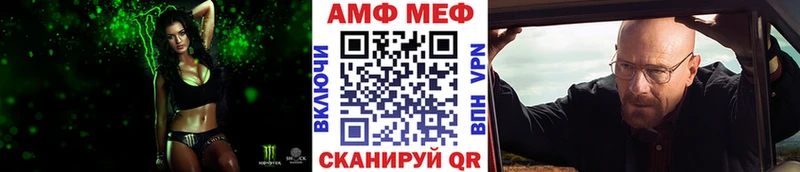 Метамфетамин кристалл  закладки  Алдан 