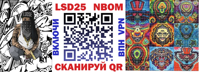 дарнет шоп  Алдан  Марки N-bome 1,8мг 