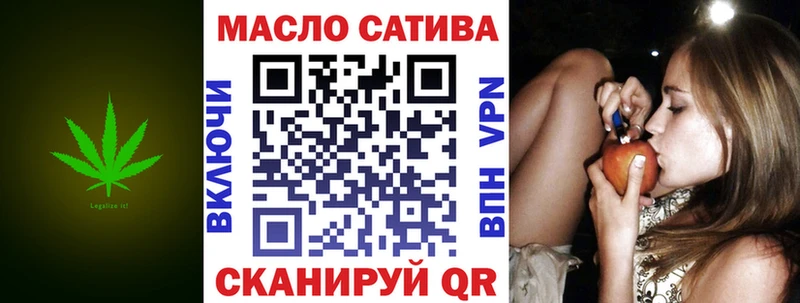 blacksprut   Алдан  Дистиллят ТГК гашишное масло  продажа наркотиков 